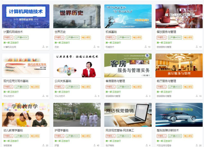 微信截图_20221012163359.png