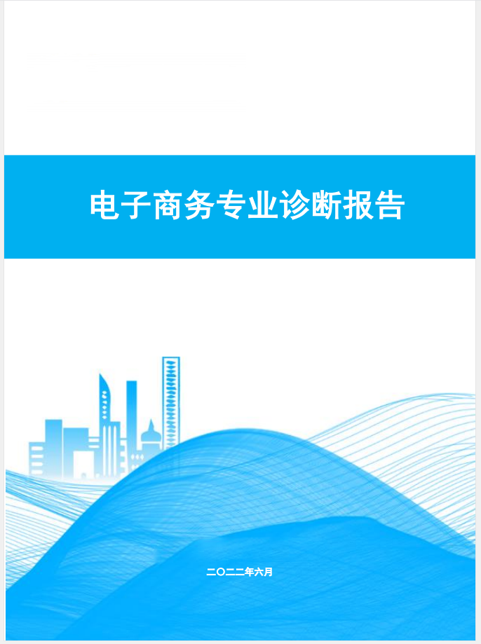 微信截图_20221020161943.png