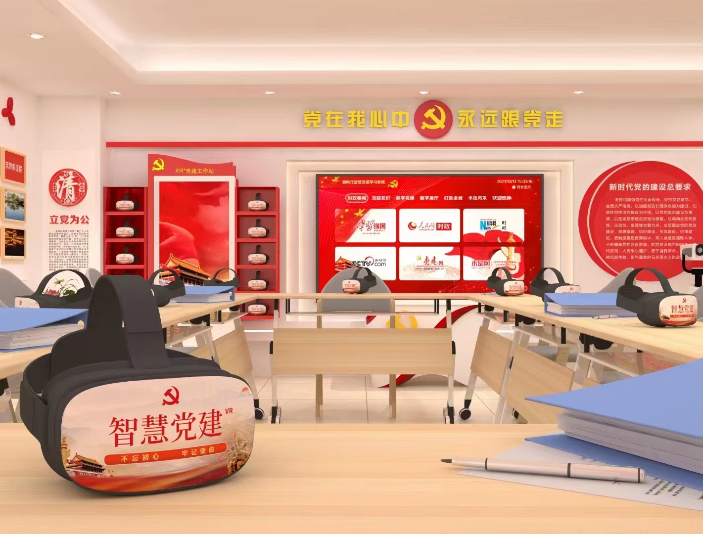 微信图片_20221024151842.jpg