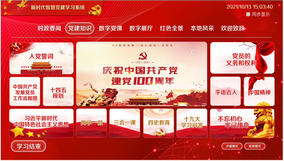 1666929955493.png