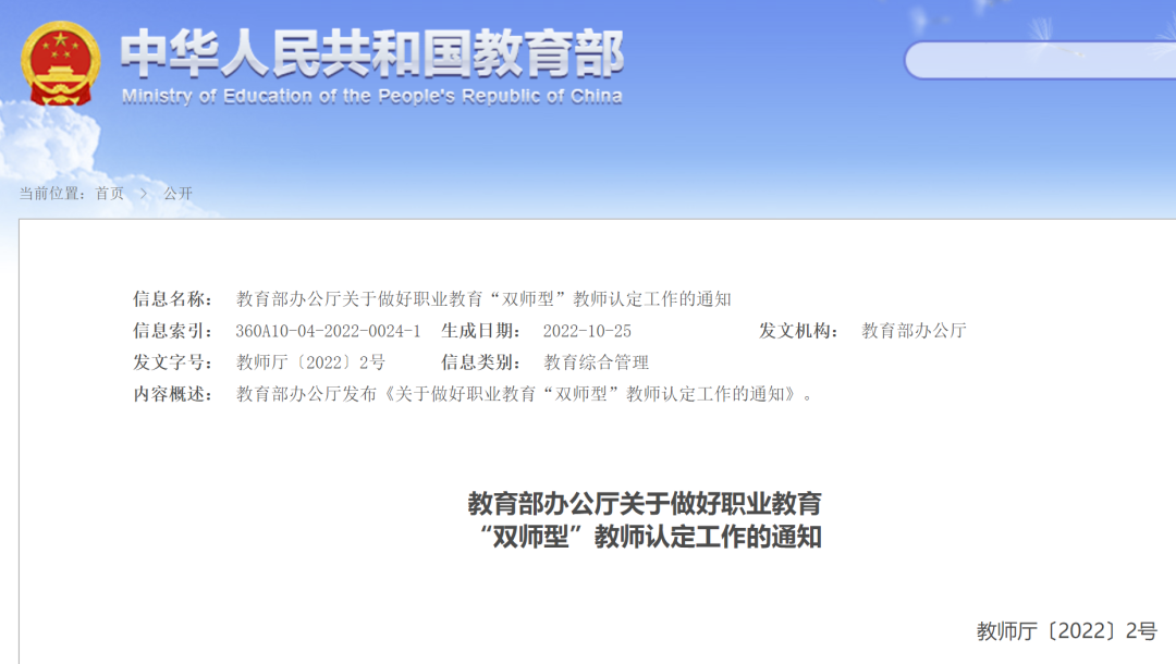 微信图片_20221031135723.png