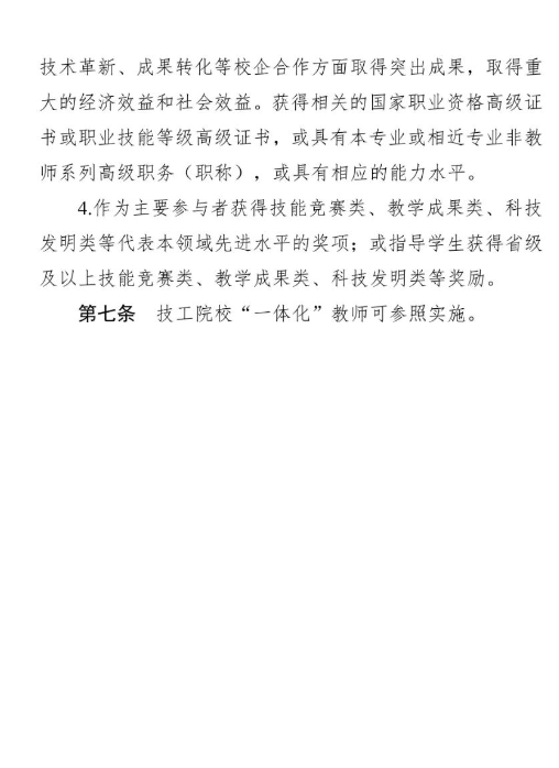 微信截图_20221031140808.png