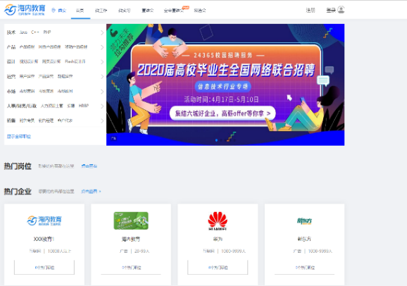 以就业.png