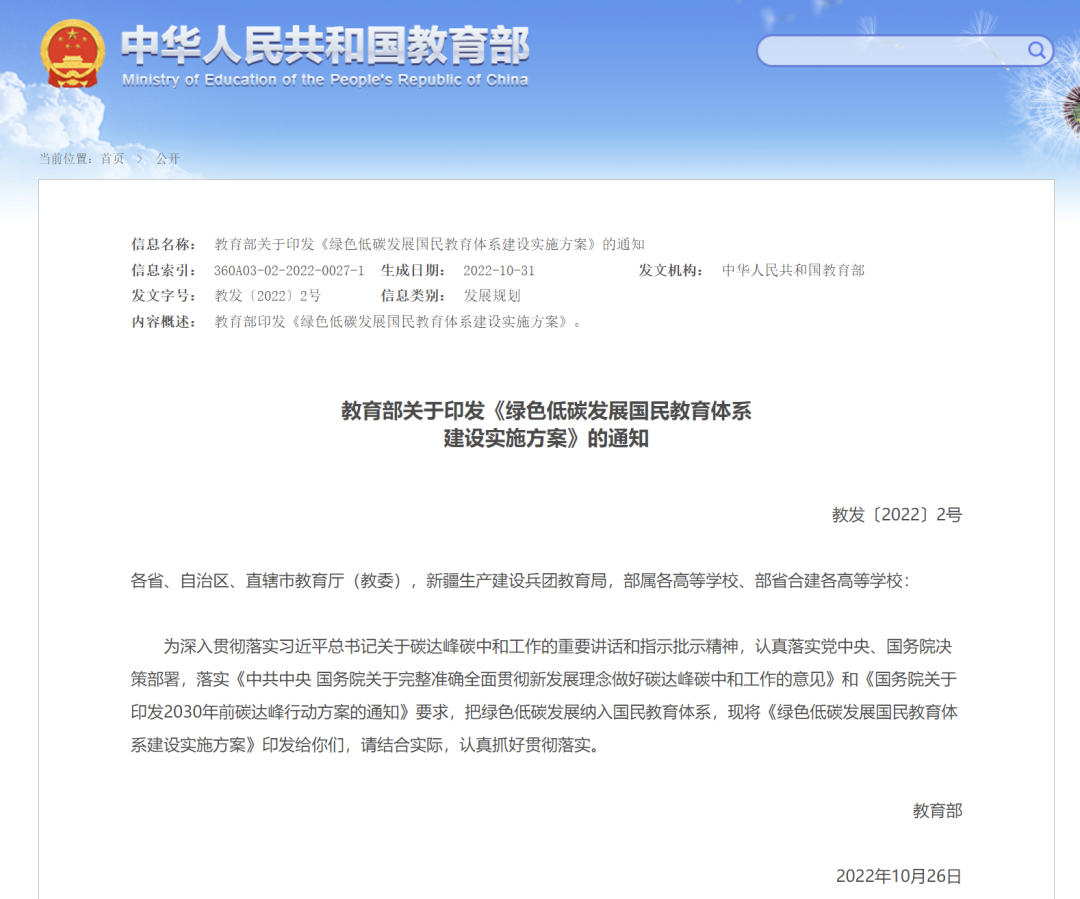 微信图片_20221111140612.png
