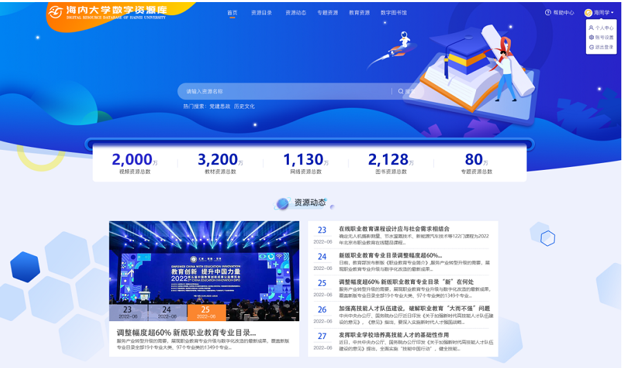 微信截图_20221116142740.png