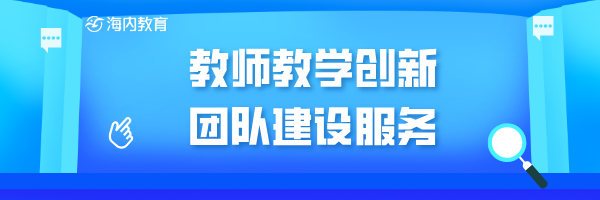 新闻热点宣传扁平风超链接配图__2025-12-01+10_12_16.png